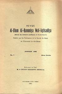 99403. Revue Al-Ulum Al-Qanuniya Wal-Iqtisadiya (Revue des Sciences Juridiques et Economiques), Janvier 1960, No. 1 (2ème Année) (مجلة العلوم القانونية والاقتصادية.)