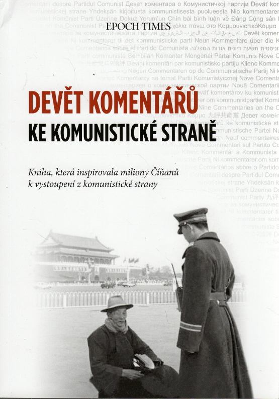 Devět komentářů ke komunistické straně, Kniha, která inspirovala miliony Číňanů k vystoupení z komunistické strany